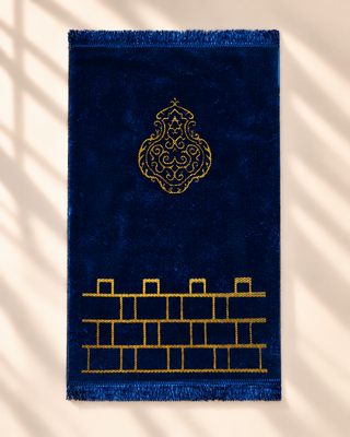 Basic Prayer Mat
