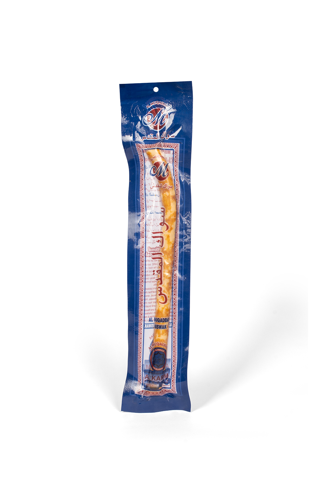 Miswak Al-Muqaddas